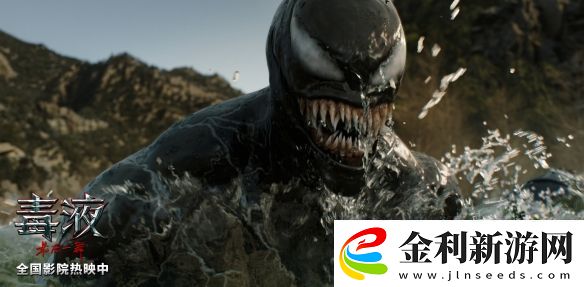 毒液3曝“毒液動物園”片段