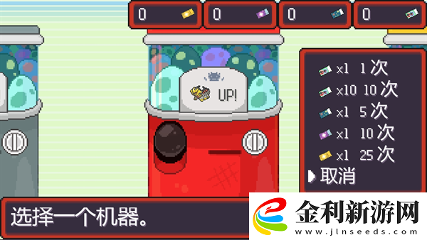 寶可夢肉鴿怎么孵蛋