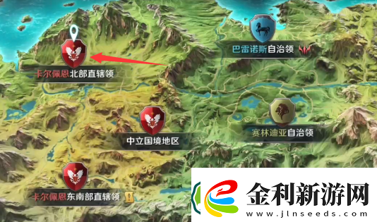 黑色沙漠手游弗洛林藥草餅干知識位置