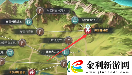 黑色沙漠手游弗洛林藥草餅干知識位置