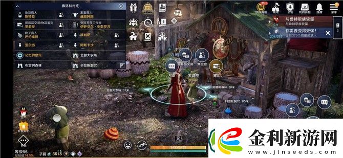 黑色沙漠手游弗洛林藥草餅干知識位置