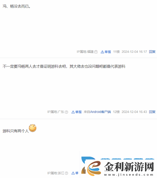 黑神話拿的獎都沒去領