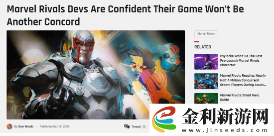 漫威爭鋒、星鳴特攻人氣對比引熱議