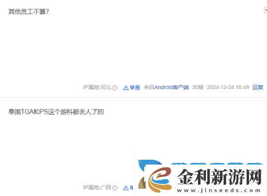 黑神話拿的獎都沒去領