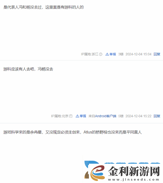 黑神話拿的獎都沒去領