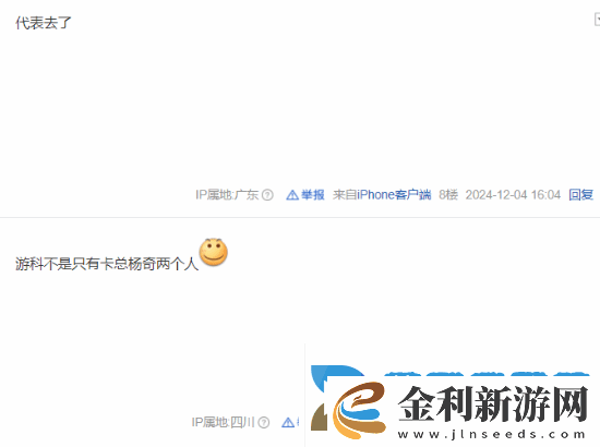 黑神話拿的獎都沒去領