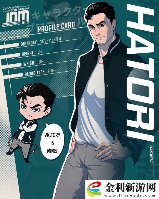 漂移文化到底有多燃