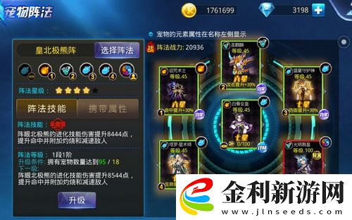 星露谷物語寶石獲取攻略-打造你的富饒農(nóng)場