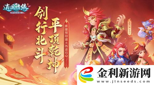 1星保護追加7星價格表揭秘-深入分析手機保護與性價比