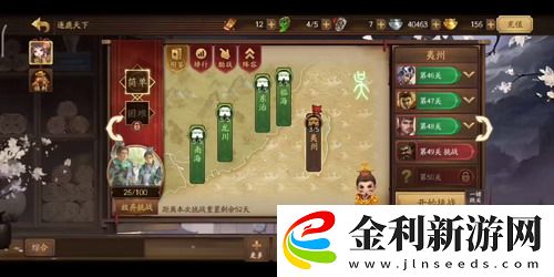 靈動島怎么設置微信上島描述 靈動島怎么設置微信上島-輕松掌握你的微信設置