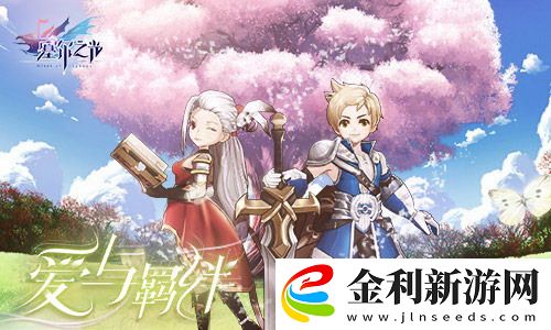 星露谷物語(yǔ) 魚(yú)類(lèi)圖鑒-探秘星露谷的水下世界