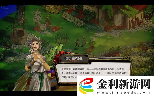 星露谷物語釣魚攻略大全：掌握釣魚技巧，輕松收獲豐盛漁獲