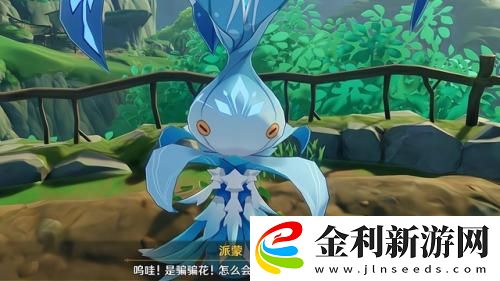 原神隱藏成就斬花除根攻略一覽