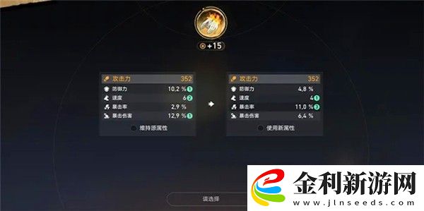 崩壞3.0版本增加了什么新功能