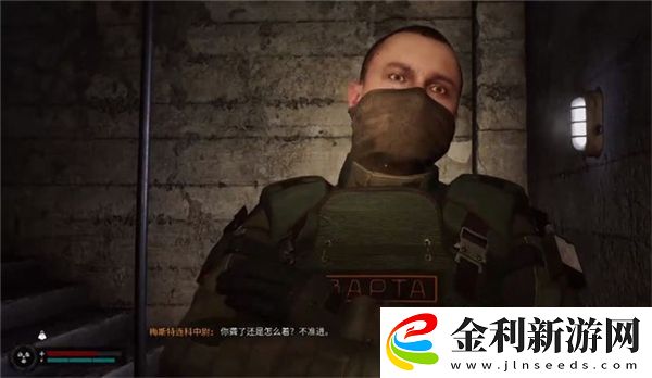 潛行者2占山為王任務怎么做