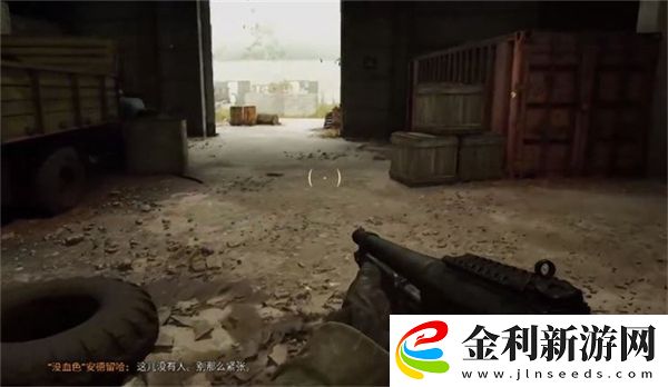 潛行者2占山為王任務怎么做