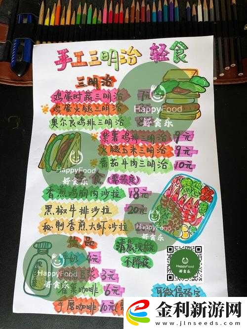 探索乖乖pop的獨特魅力