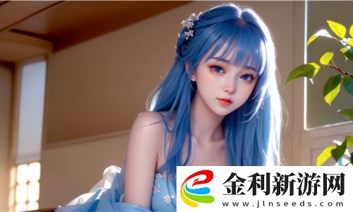 白絲jk爆??乳??成網(wǎng)紅話題，網(wǎng)友紛紛熱議：這是趨勢還是迷惑行為？