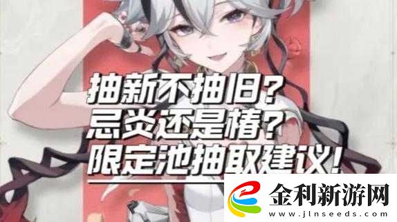 崩壞3神曲永寂補給池抽取攻略與裝備評級占比詳解