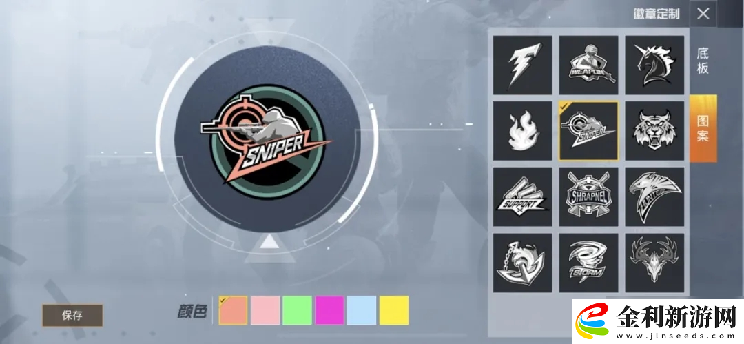 和平精英比賽如何訂閱