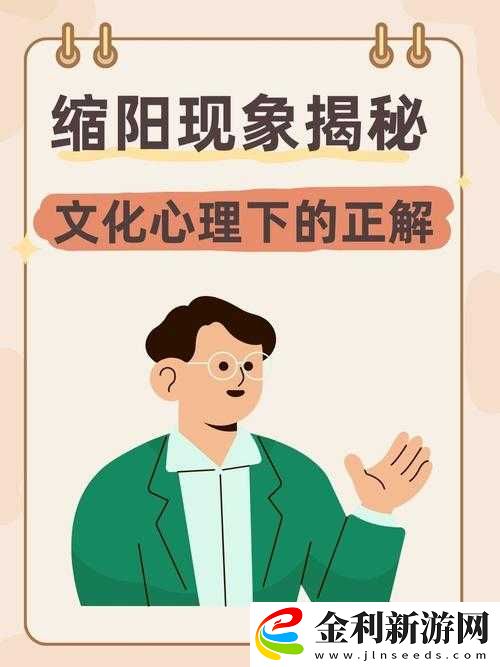 處破初破苞在線觀看