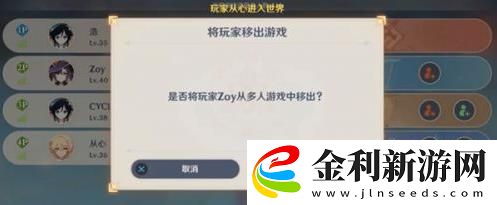 原神元素充溢挑戰怎么快速刷