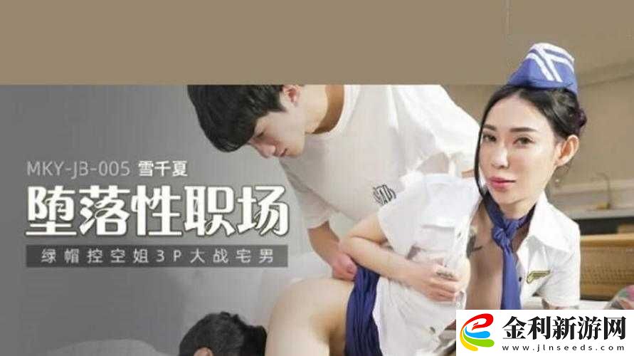 男人扒開女人視頻網站免費觀看