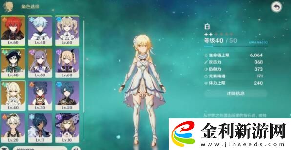 原神煉金術(shù)觸發(fā)地點(diǎn)