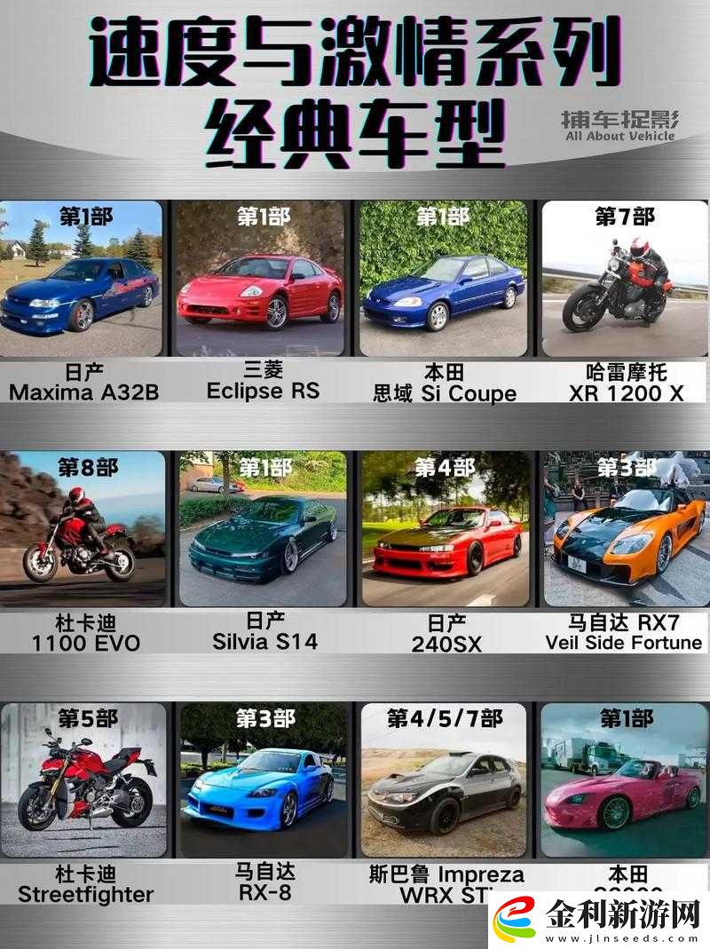 歐美國產激情**拼