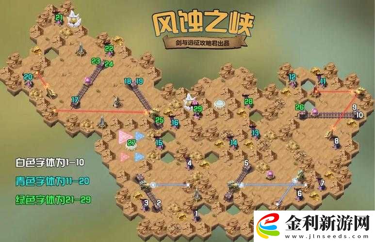 劍與遠征主神試煉45如何攻克