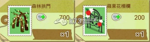 箱庭物語過關獎勵&雜貨整理