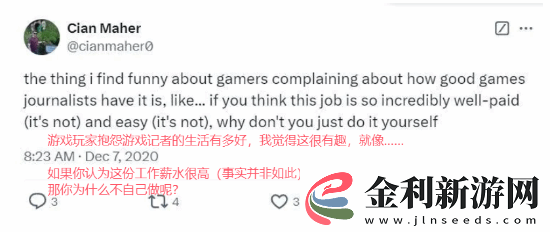 曝CDPR世界觀設(shè)計師是跨性別支持者