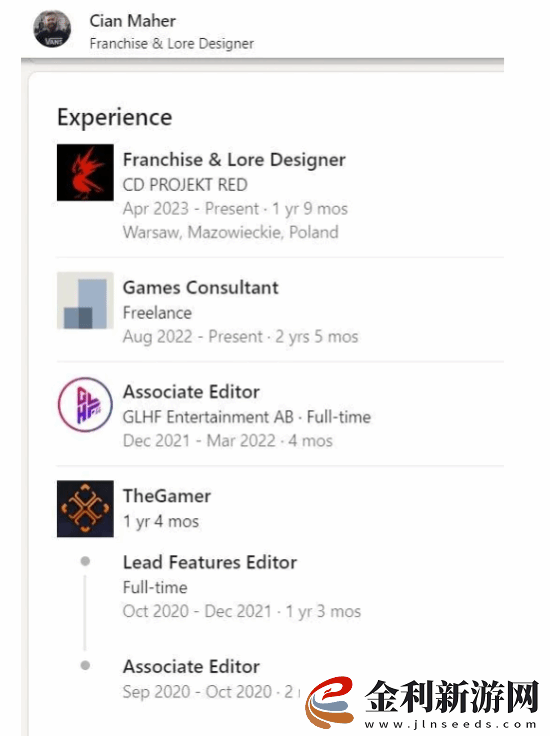 曝CDPR世界觀設(shè)計師是跨性別支持者