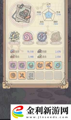 最強蝸牛11月密令大全及演變史揭秘