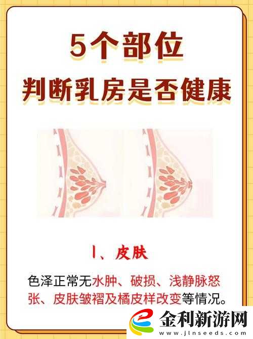 探索粉**頭的自然之美