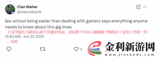 曝CDPR世界觀設(shè)計師是跨性別支持者