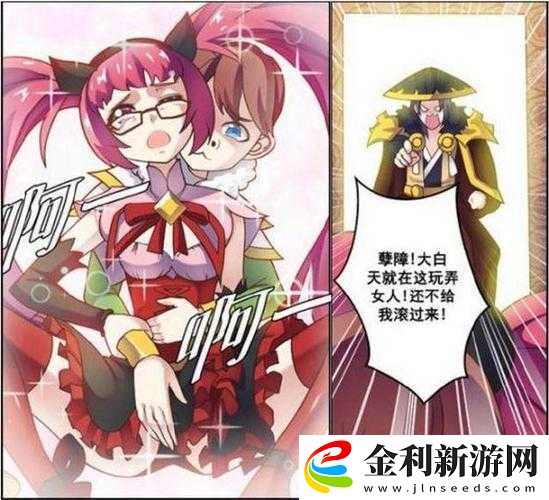 孫尚香站在桌子上給劉禪講課