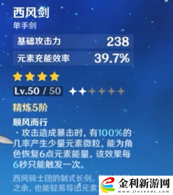 原神行秋輔助武器選擇推薦