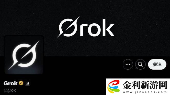 馬斯克xAI旗下Grok換新顏