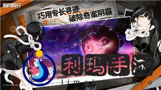 過山車之星建筑怎么拆除