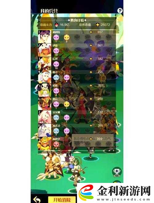 召喚與合成解謎第65關究竟如何突破