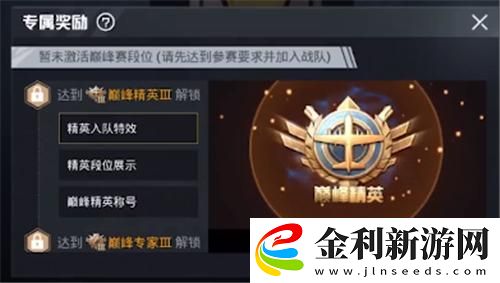 和平精英為任意戰(zhàn)隊(duì)?wèi)?yīng)援攻略