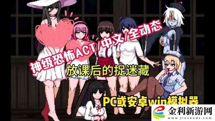 黃油模擬器安卓版