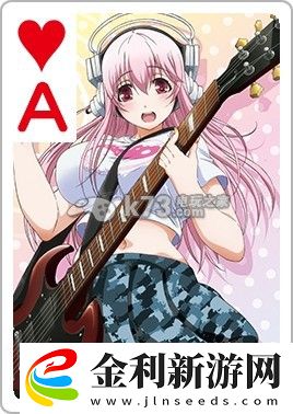 撲克娘收藏特殊牌與規(guī)則說明