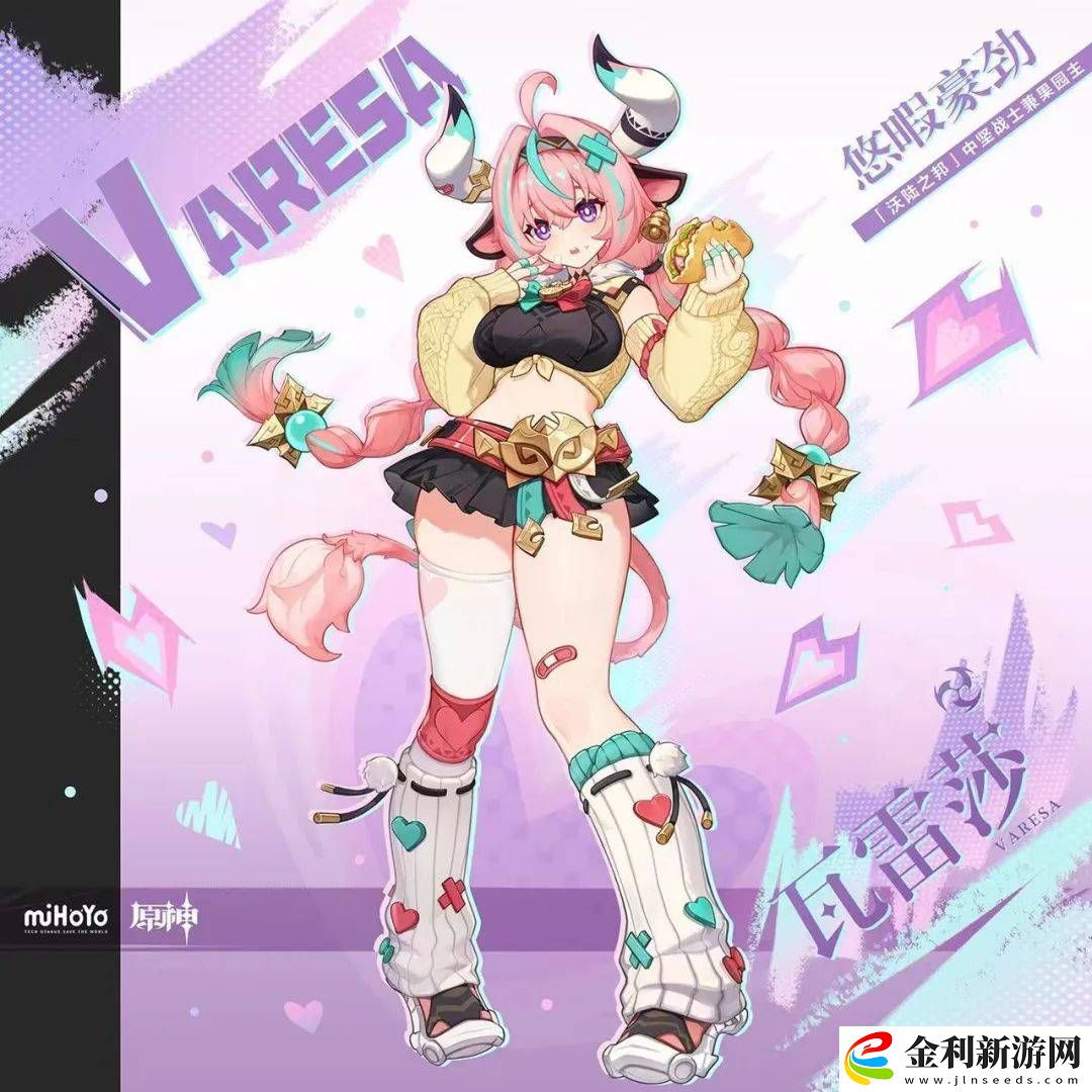 燕云十六聲性別爭議風波