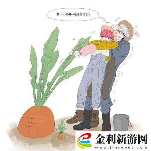 拔蘿卜不遮擋動漫究竟有何獨特魅力