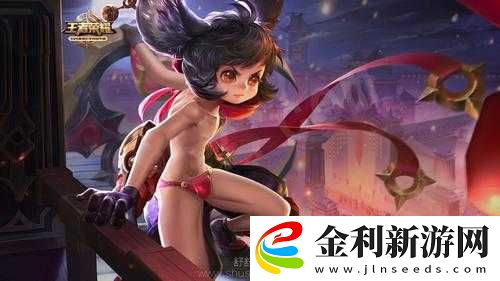 王者榮耀羞羞漫畫