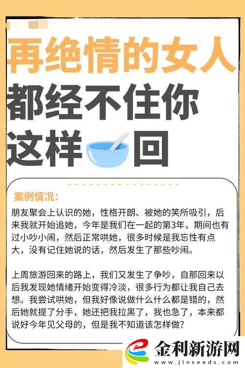 第一次三p太漲了拔不出來