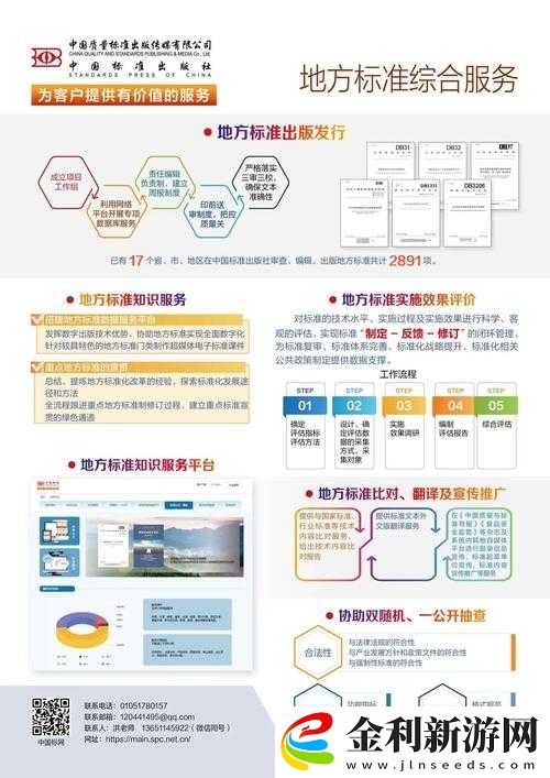 及時(shí)行樂海角腳本下載