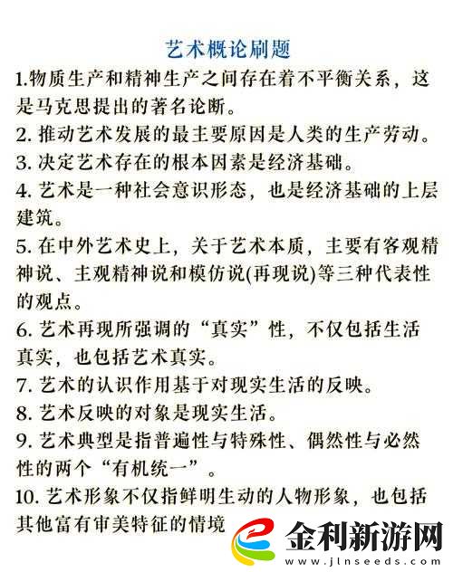 47417大但人文藝術在知乎上引發了怎樣的討論和思考
